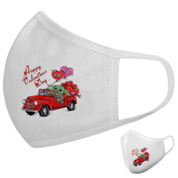 Yoda, happy valentines day (xoxo), Μάσκα υφασμάτινη υψηλής άνεσης παιδική (Δώρο πλαστική θήκη)