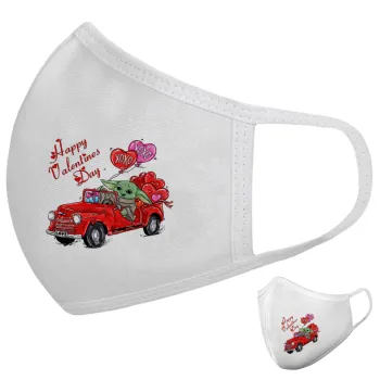 Yoda, happy valentines day (xoxo), Μάσκα υφασμάτινη υψηλής άνεσης παιδική (Δώρο πλαστική θήκη)