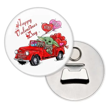 Yoda, happy valentines day (xoxo), Μαγνητάκι και ανοιχτήρι μπύρας στρογγυλό διάστασης 5,9cm