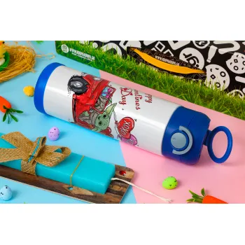 Yoda, happy valentines day (xoxo), Πασχαλινή Λαμπάδα με Παιδικό παγούρι θερμό, ανοξείδωτο, με καλαμάκι ασφαλείας, ΜΠΛΕ (500ml)