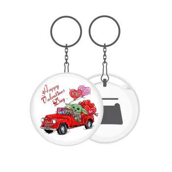 Yoda, happy valentines day (xoxo), Μπρελόκ μεταλλικό 5cm με ανοιχτήρι