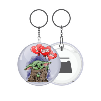 Yoda, i love you, Μπρελόκ μεταλλικό 5cm με ανοιχτήρι