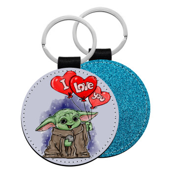 Yoda, i love you, Μπρελόκ Δερματίνη, στρογγυλό ΜΠΛΕ (5cm)