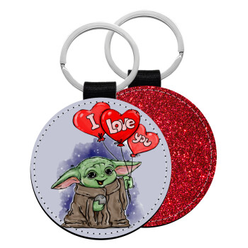 Yoda, i love you, Μπρελόκ Δερματίνη, στρογγυλό ΚΟΚΚΙΝΟ (5cm)