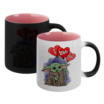 Yoda, i love you, Κούπα Μαγική εσωτερικό ΡΟΖ, κεραμική 330ml που αλλάζει χρώμα με το ζεστό ρόφημα (1 τεμάχιο)