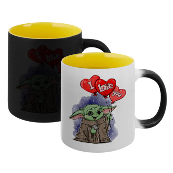 Yoda, i love you, Κούπα Μαγική εσωτερικό κίτρινη, κεραμική 330ml που αλλάζει χρώμα με το ζεστό ρόφημα (1 τεμάχιο)