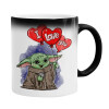  Yoda, i love you