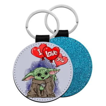 Yoda, i love you, Μπρελόκ Δερματίνη, στρογγυλό ΜΠΛΕ (5cm)