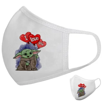 Yoda, i love you, Μάσκα υφασμάτινη υψηλής άνεσης παιδική (Δώρο πλαστική θήκη)