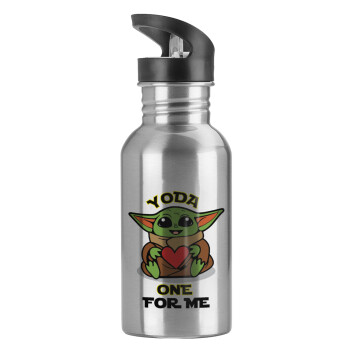 Yoda, one for me , Παγούρι νερού Ασημένιο με καλαμάκι, ανοξείδωτο ατσάλι 600ml