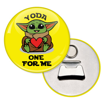 Yoda, one for me , Μαγνητάκι και ανοιχτήρι μπύρας στρογγυλό διάστασης 5,9cm