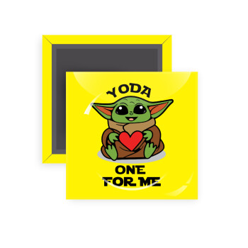 Yoda, one for me , Μαγνητάκι ψυγείου τετράγωνο διάστασης 5x5cm
