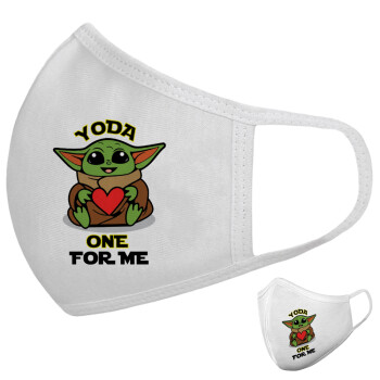 Yoda, one for me , Μάσκα υφασμάτινη υψηλής άνεσης παιδική (Δώρο πλαστική θήκη)