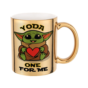 Yoda, one for me , Κούπα κεραμική, χρυσή καθρέπτης, 330ml