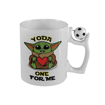 Yoda, one for me , Κούπα με μπάλα ποδασφαίρου , 330ml