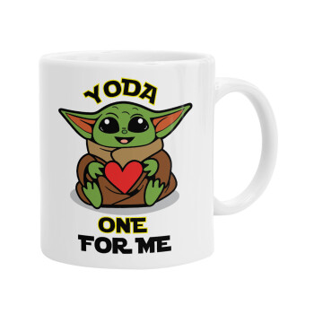 Yoda, one for me , Κούπα, κεραμική, 330ml (1 τεμάχιο)