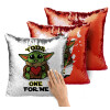 Μαξιλάρι καναπέ Μαγικό Κόκκινο με πούλιες 40x40cm περιέχεται το γέμισμα