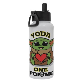 Yoda, one for me , Metal mug thermo White with Straw and Spout Lid (Stainless steel), double wall, 950ml