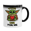  Yoda, one for me 