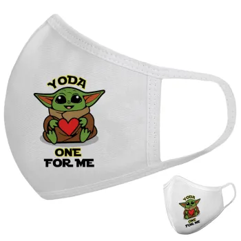 Yoda, one for me , Μάσκα υφασμάτινη υψηλής άνεσης παιδική (Δώρο πλαστική θήκη)