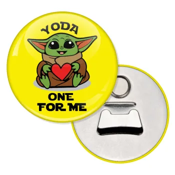 Yoda, one for me , Μαγνητάκι και ανοιχτήρι μπύρας στρογγυλό διάστασης 5,9cm