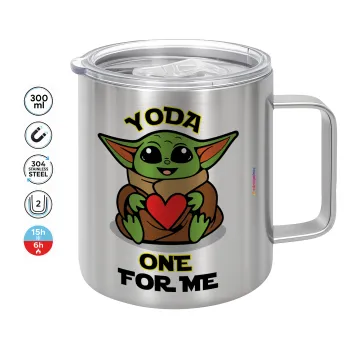 Yoda, one for me , Κούπα Ανοξείδωτη διπλού τοιχώματος 300ml