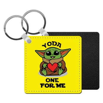 Yoda, one for me , Μπρελόκ Δερματίνη, τετράγωνο ΜΑΥΡΟ (5x5cm)