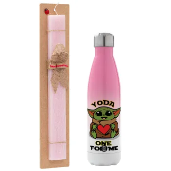 Yoda, one for me , Πασχαλινή Λαμπάδα με Μεταλλικό παγούρι θερμός Ροζ/Λευκό (Stainless steel), διπλού τοιχώματος, 500ml & κερί αρωματικό πλακέ (30cm) (ΡΟΖ)