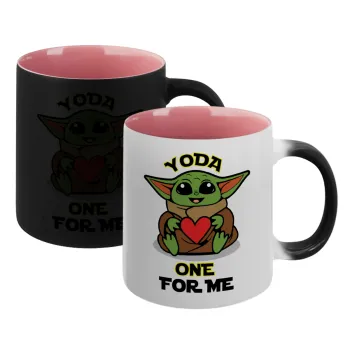Yoda, one for me , Κούπα Μαγική εσωτερικό ΡΟΖ, κεραμική 330ml που αλλάζει χρώμα με το ζεστό ρόφημα