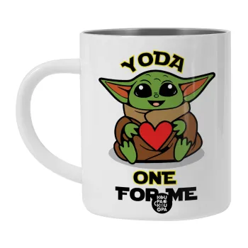 Yoda, one for me , Λευκή Ανοξείδωτη Μεταλλική Κούπα 450ml - Διπλού Τοιχώματος 