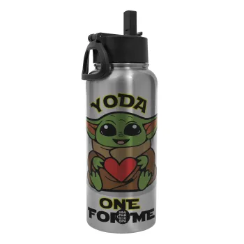 Yoda, one for me , Metal mug thermo Silver with Straw and Spout Lid (Stainless steel), double wall, 950ml