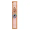 Easter Set, wooden keychain & scented flat Easter candle (30cm) (PINK)