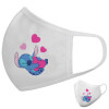 Μάσκα υφασμάτινη υψηλής άνεσης παιδική (Δώρο πλαστική θήκη)
