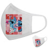 Μάσκα υφασμάτινη υψηλής άνεσης παιδική (Δώρο πλαστική θήκη)