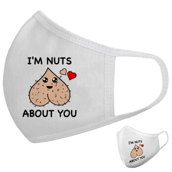 I'm Nuts About You, Μάσκα υφασμάτινη υψηλής άνεσης παιδική (Δώρο πλαστική θήκη)