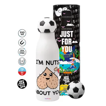 I'm Nuts About You, Μπάλα ποδοσφαίρου μεταλλικό παγούρι θερμός, διπλού τοιχώματος, 550ml