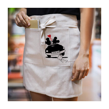 Love Car, Ποδιά Μέσης με διπλή τσέπη Barista/Bartender, Beige