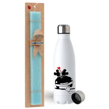 Love Car, Easter Set, metallic stainless steel water bottle (750ml) & aromatic flat Easter candle (30cm) (TURQUOISE)