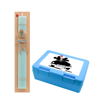 Love Car, Easter Set, children's snack container BLUE & Easter aromatic flat candle (30cm) (TURQUOISE)