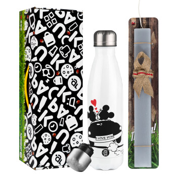 Love Car, Easter candle, metallic white thermos bottle (500ml) & aromatic flat candle (30cm) (GRAY)