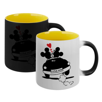 Love Car, Κούπα Μαγική εσωτερικό κίτρινη, κεραμική 330ml που αλλάζει χρώμα με το ζεστό ρόφημα