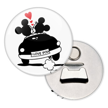 Love Car, Μαγνητάκι και ανοιχτήρι μπύρας στρογγυλό διάστασης 5,9cm