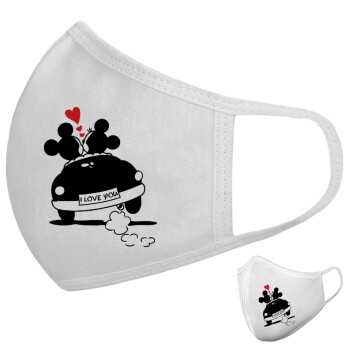 Love Car, Μάσκα υφασμάτινη υψηλής άνεσης παιδική (Δώρο πλαστική θήκη)