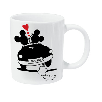 Love Car, Κούπα Giga, κεραμική, 590ml