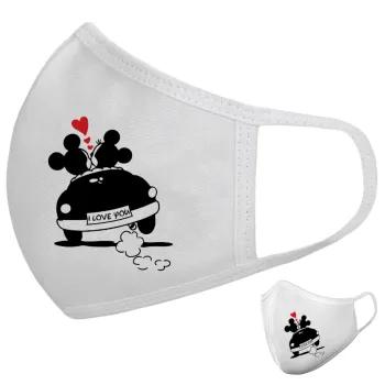 Love Car, Μάσκα υφασμάτινη υψηλής άνεσης παιδική (Δώρο πλαστική θήκη)