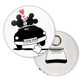Love Car, Μαγνητάκι και ανοιχτήρι μπύρας στρογγυλό διάστασης 5,9cm