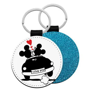 Love Car, Μπρελόκ Δερματίνη, στρογγυλό ΜΠΛΕ (5cm)