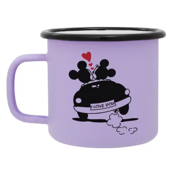 Love Car, Κούπα Μεταλλική εμαγιέ ΜΑΤ Light Pastel Purple 360ml