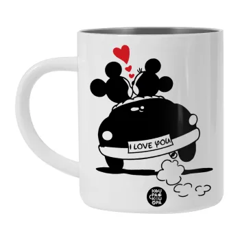 Love Car, Λευκή Ανοξείδωτη Μεταλλική Κούπα 450ml - Διπλού Τοιχώματος 