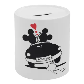 Love Car, Κουμπαράς πορσελάνης με τάπα